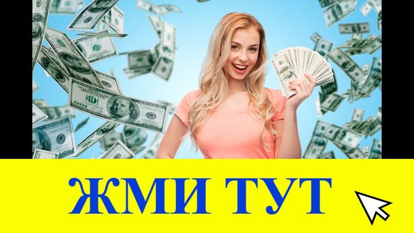 Купить наркотики в Сухиничи